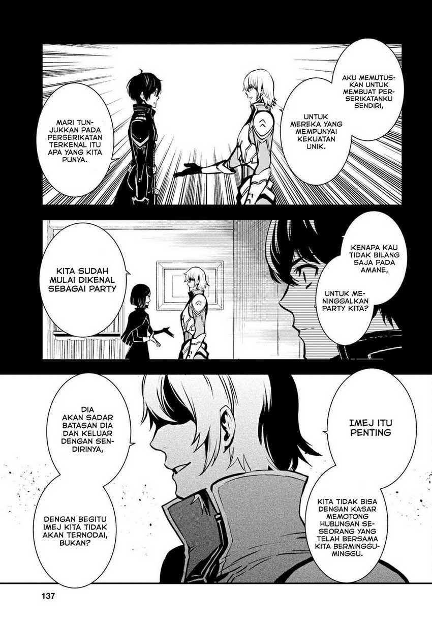 Sekai Saisoku no Level Up! Chapter 05 Gambar 17