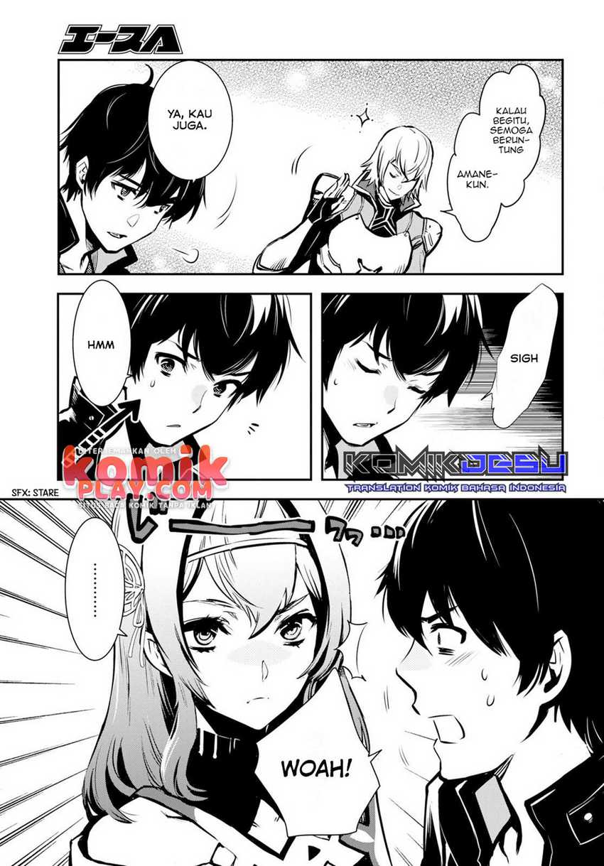 Sekai Saisoku no Level Up! Chapter 05 Gambar 22
