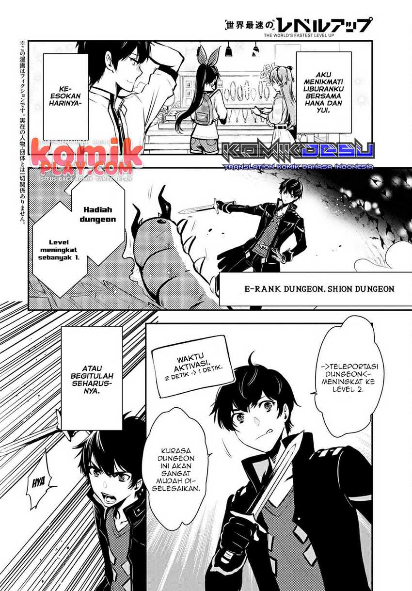 Sekai Saisoku no Level Up! Chapter 05 Gambar 4