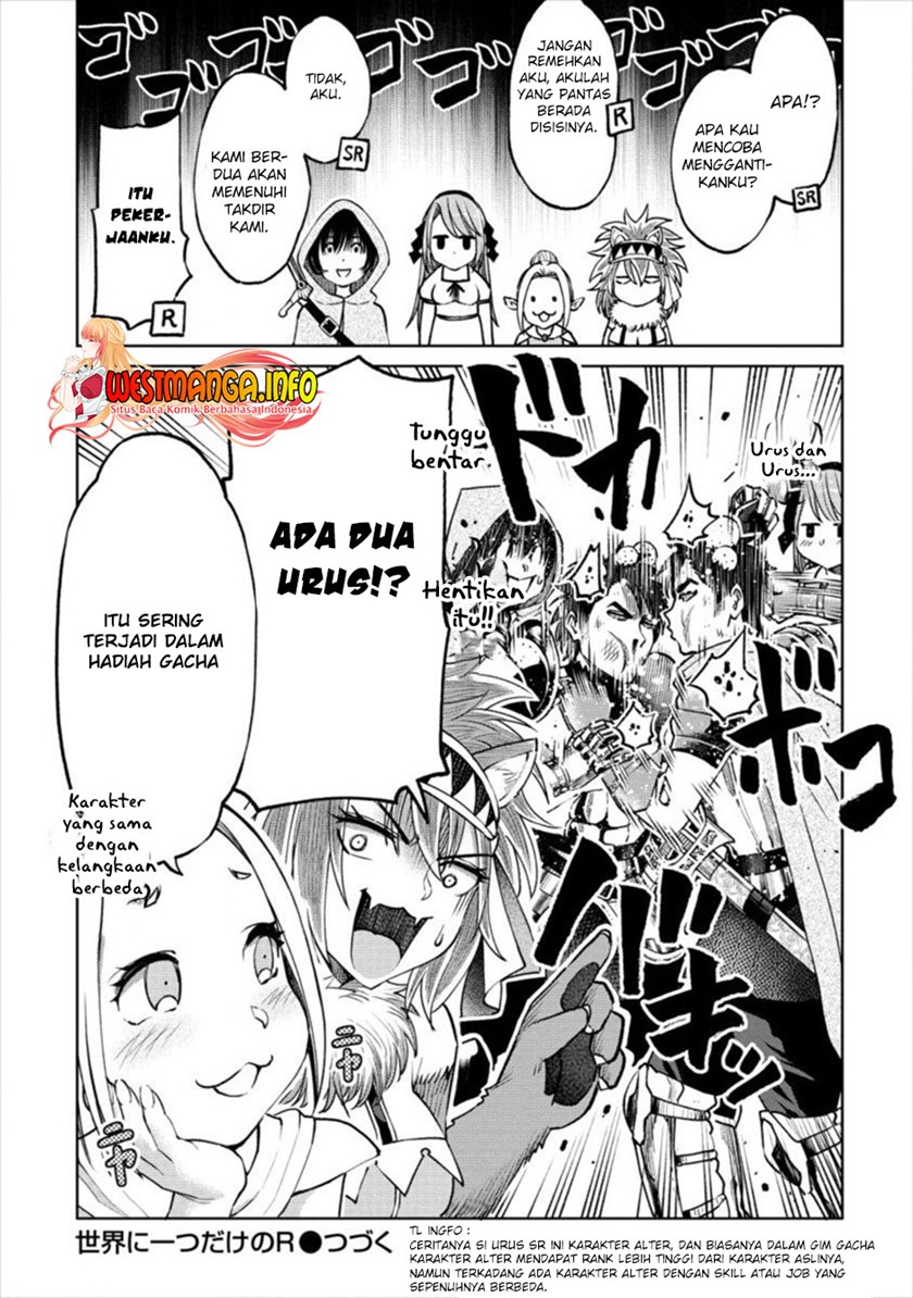 Sekai ni Hitotsu dake no R Chapter 07 Gambar 27
