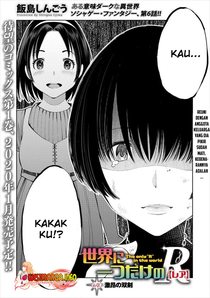 Sekai ni Hitotsu dake no R Chapter 07 Gambar 4