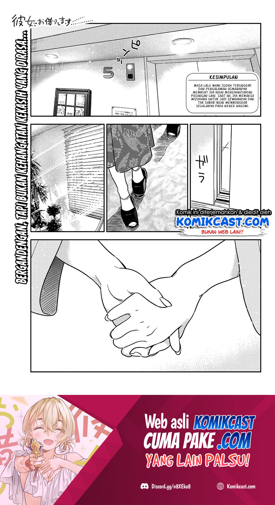 Baca  Kanojo Okarishimasu Chapter 216 Gambar 2