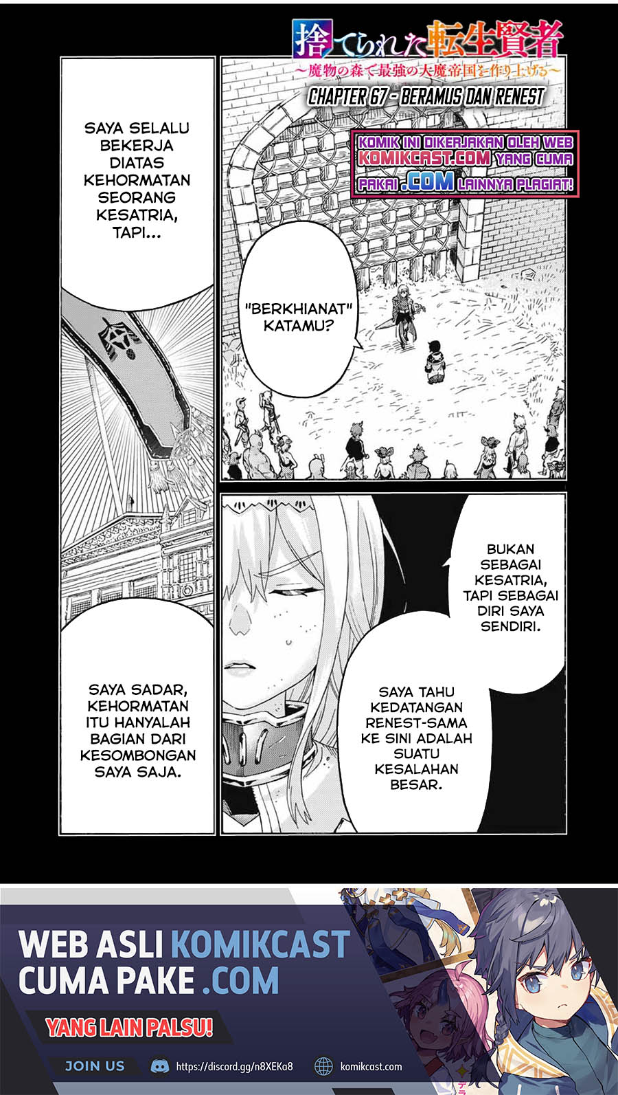 Baca  Suterareta Tensei Kenja ~Mamono no Mori de Saikyou no dai ma Teikoku o Tsukuriageru~ Chapter 67 Gambar 2