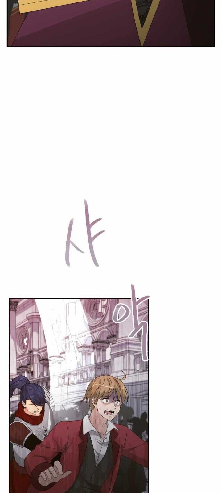 The Book of Lagier Chapter 34 Gambar 5