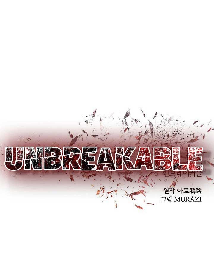 Unbreakable Chapter 17 Gambar 4
