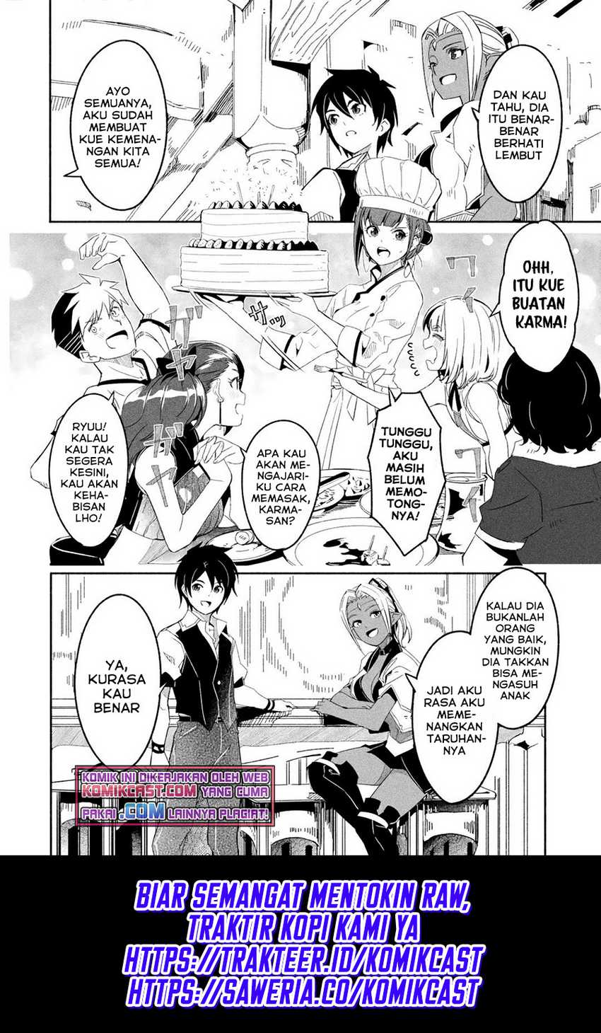 Mom, Please Don’t Come Adventuring With Me! Chapter 19.2 Gambar 16