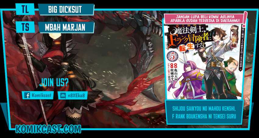 Baca Komik Shijou Saikyou no Mahou Kenshi, F Rank Boukensha ni Tensei Suru Chapter 50 Gambar 1