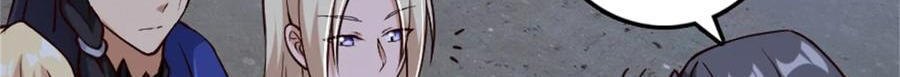 Release That Witch Chapter 350 Gambar 41