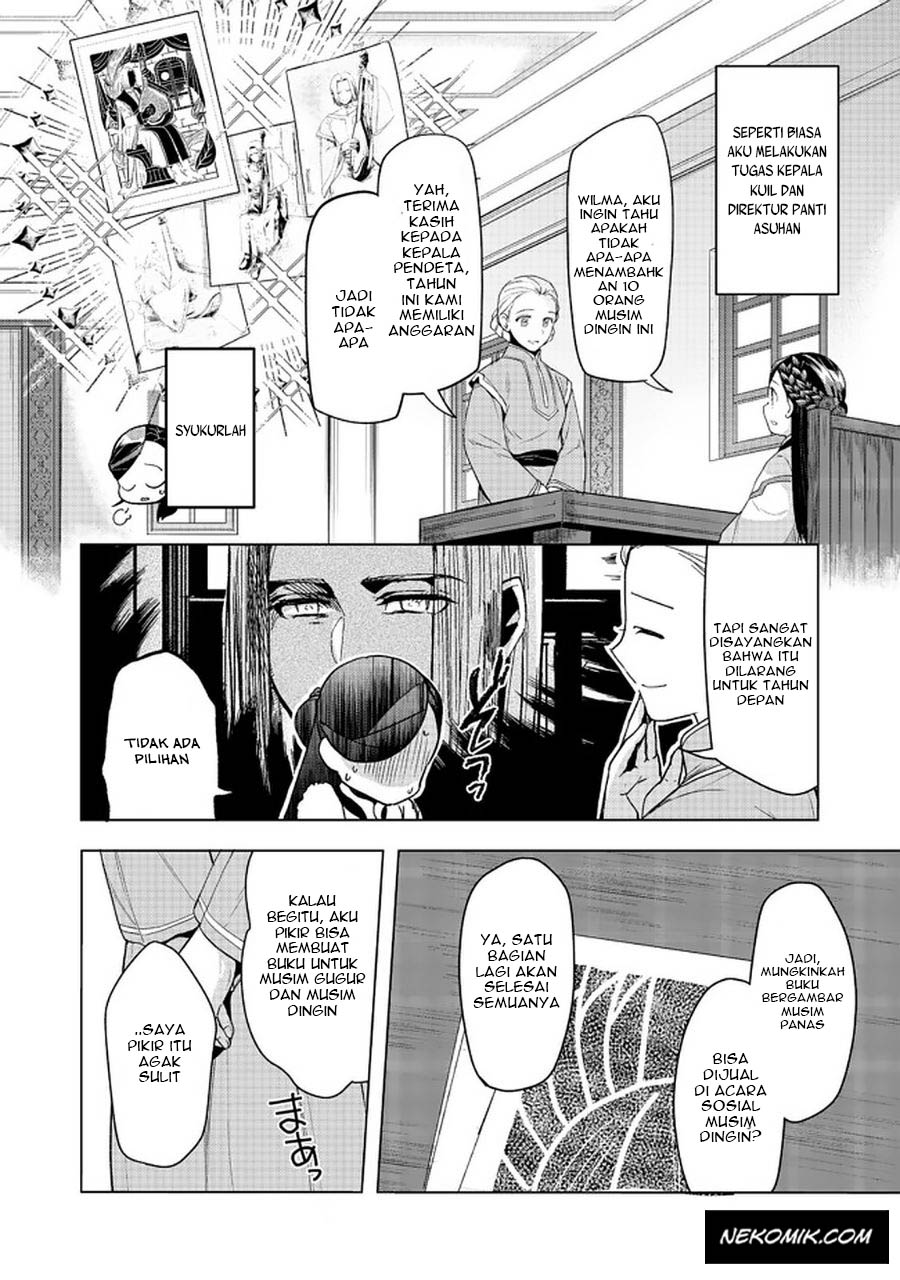 Honzuki no Gekokujou: Part 3 Chapter 26 Gambar 19