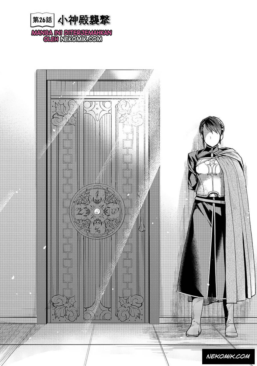 Honzuki no Gekokujou: Part 3 Chapter 26 Gambar 3