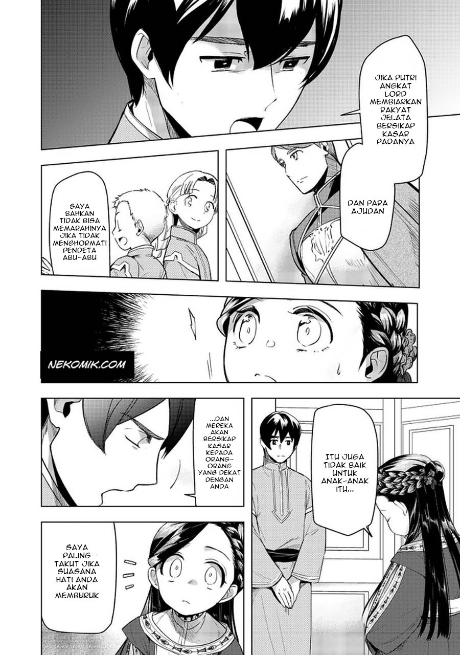 Honzuki no Gekokujou: Part 3 Chapter 26 Gambar 5