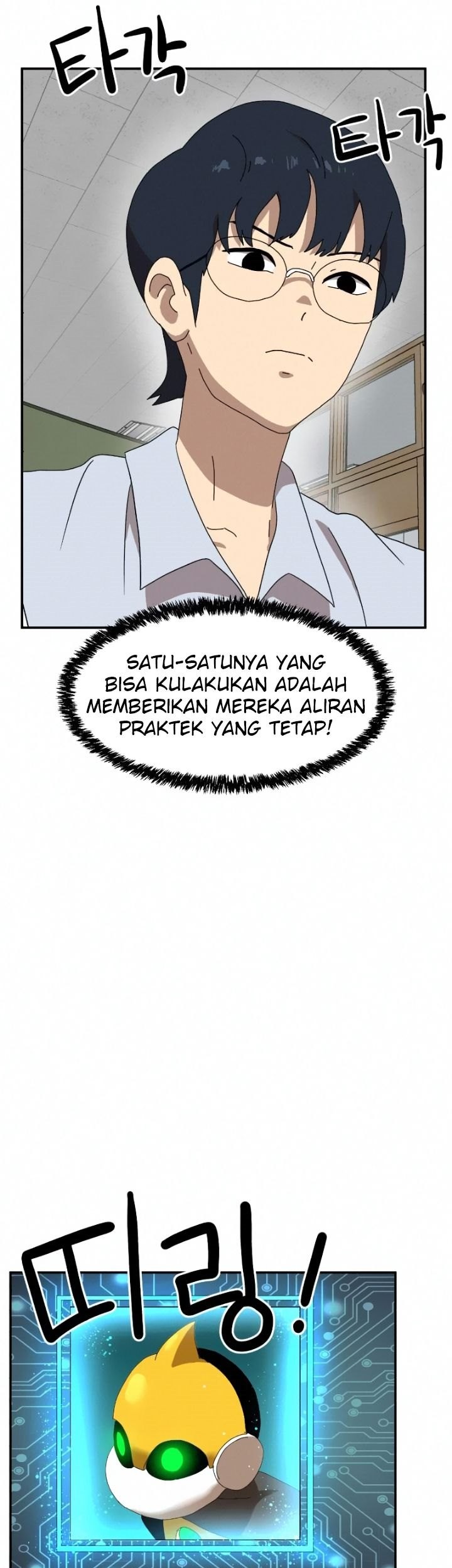 Double Click Chapter 15 Gambar 30