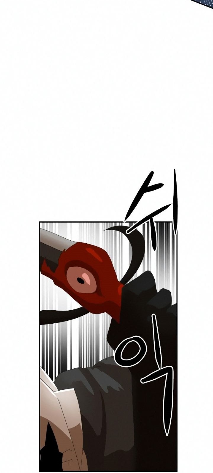 Double Click Chapter 15 Gambar 54