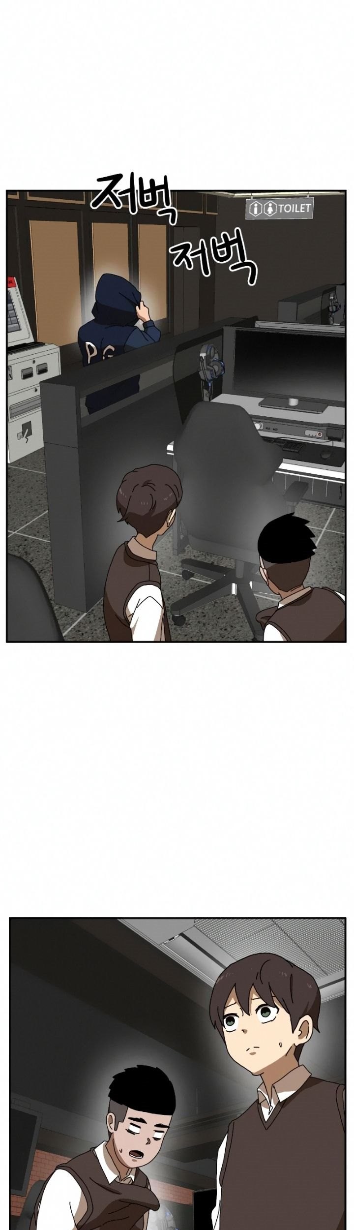 Double Click Chapter 15 Gambar 8