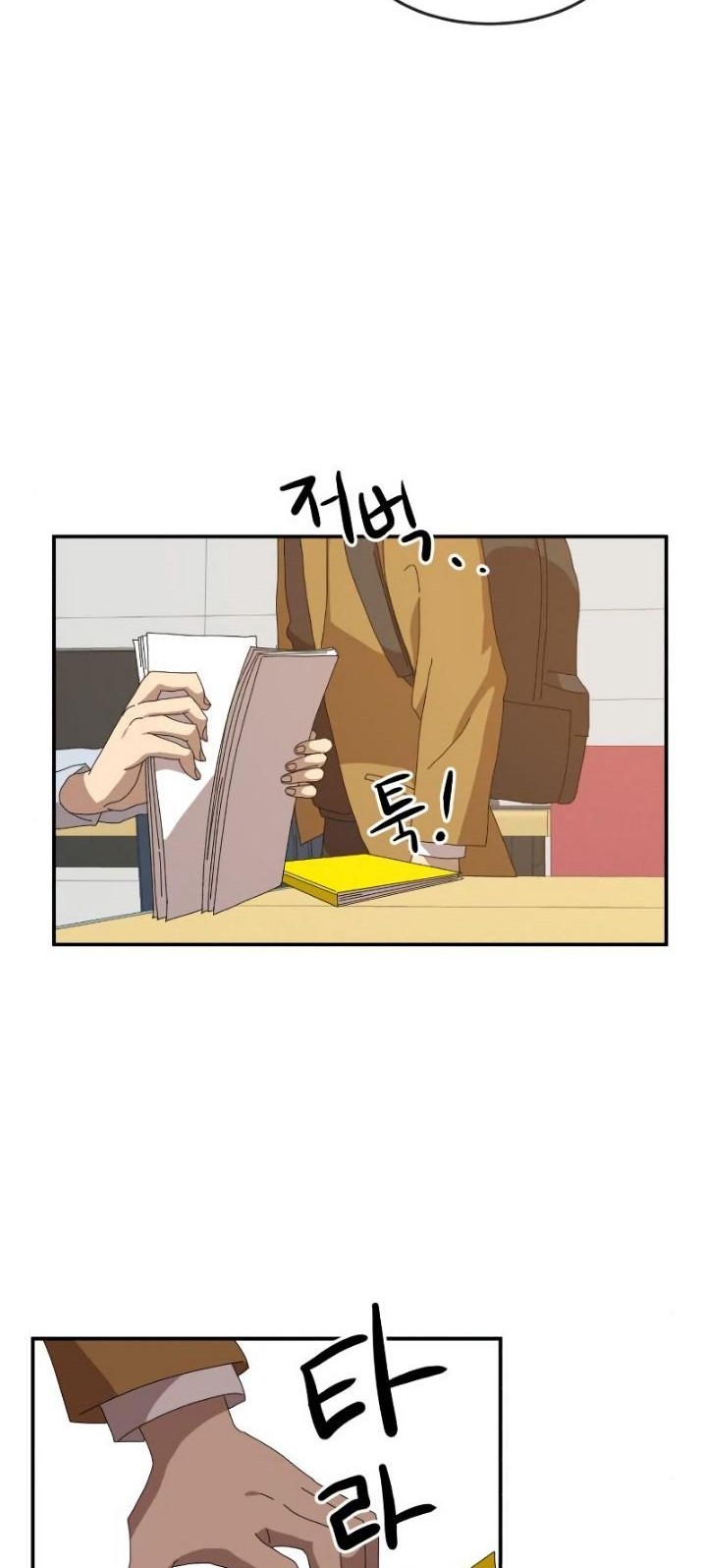 Double Click Chapter 14 Gambar 74