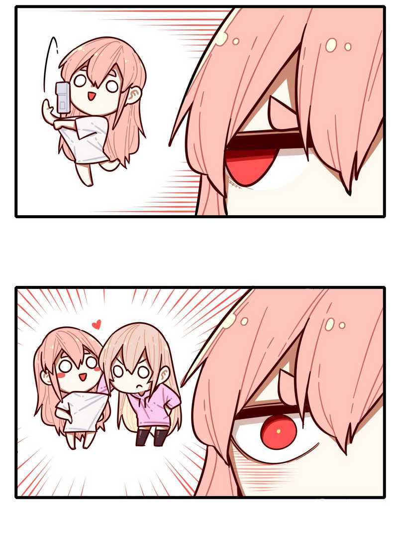 Miss, don’t livestream it! Chapter 38 Gambar 7