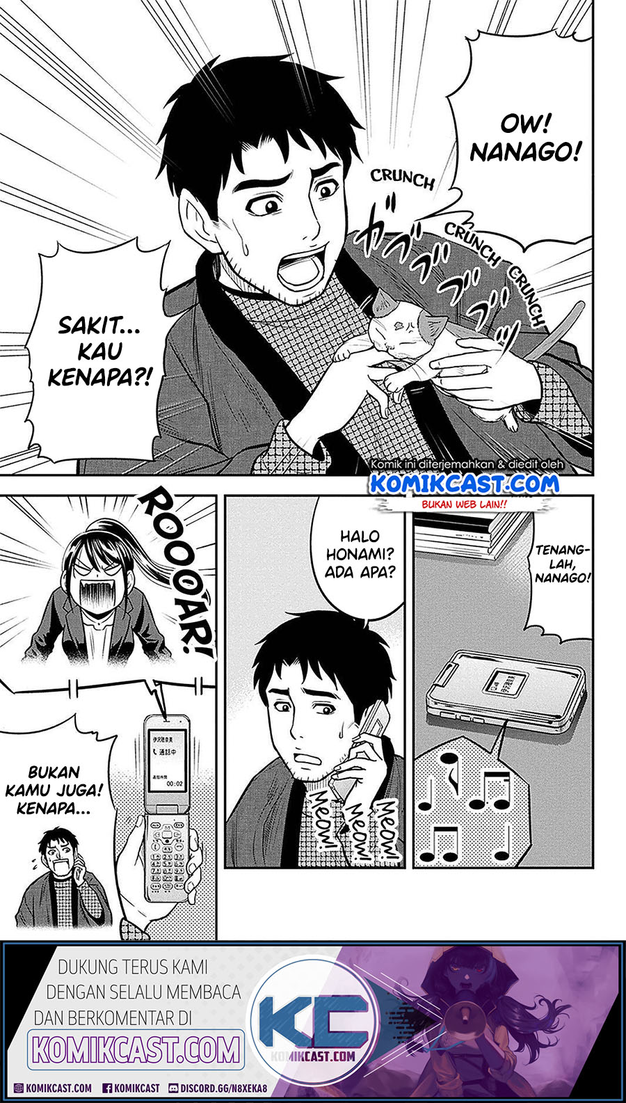 Orenchi ni Kita Onna Kishi to: Inakagurashi suru Koto ni Natta Ken Chapter 61 Gambar 10