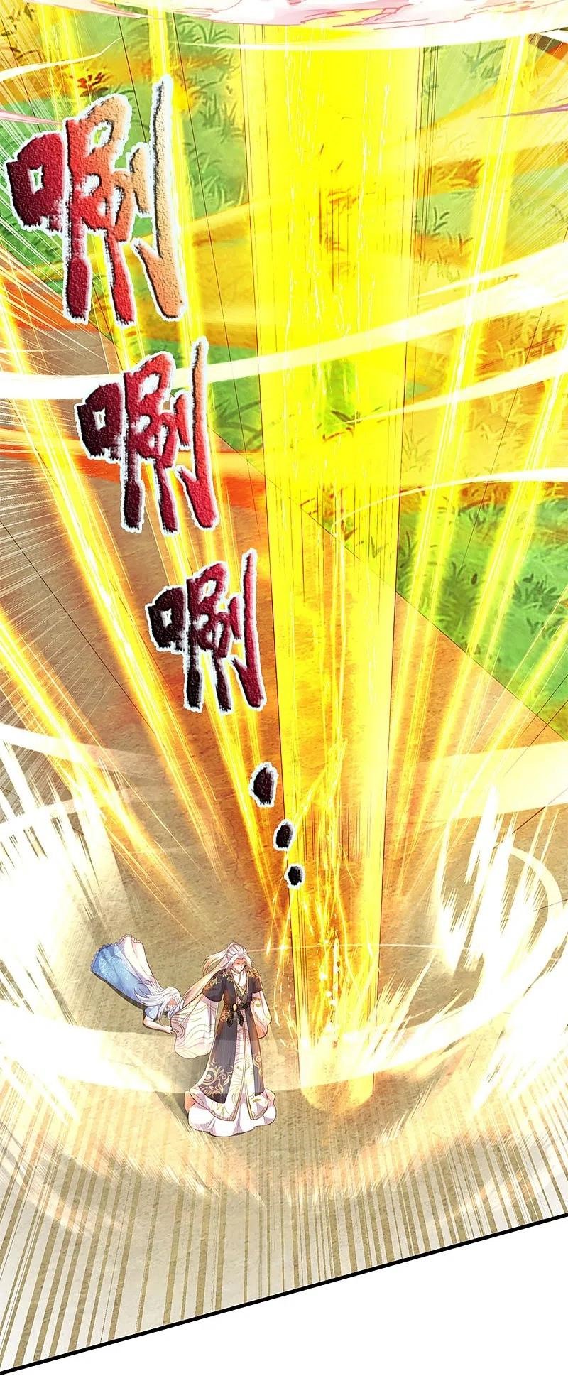 Immortal Daddy Xianzun Chapter 258 Gambar 46