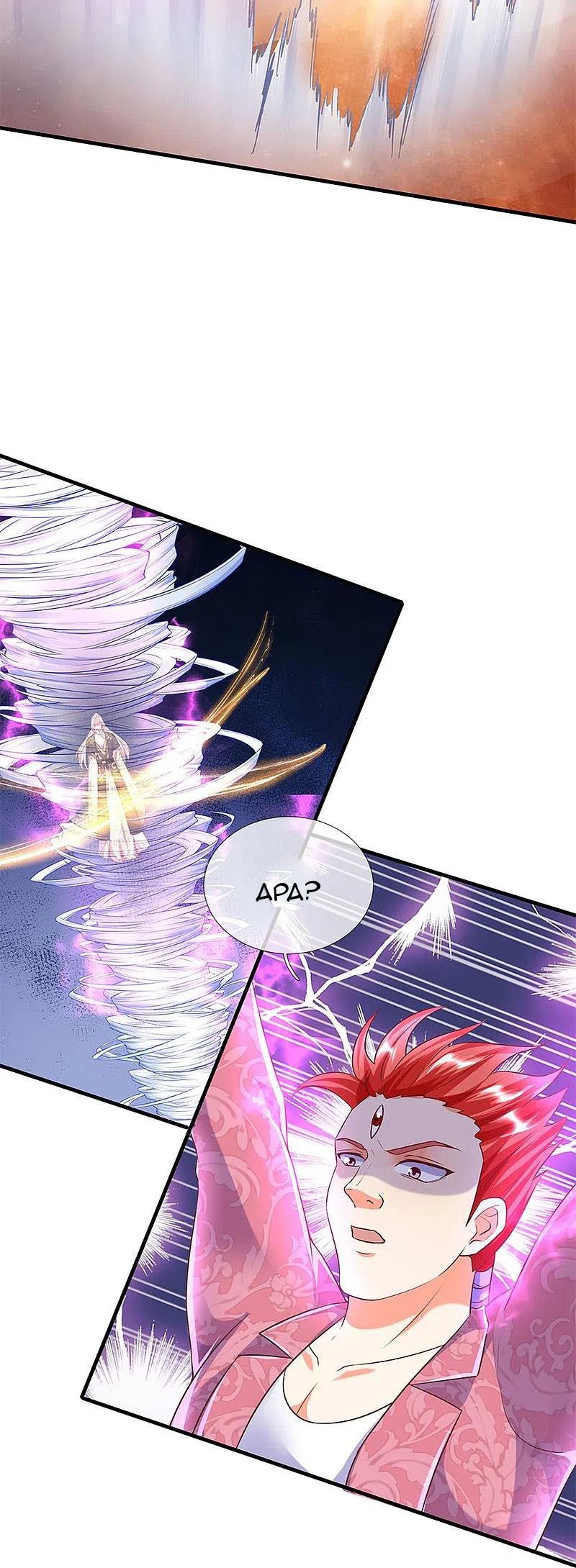 Immortal Daddy Xianzun Chapter 258 Gambar 54