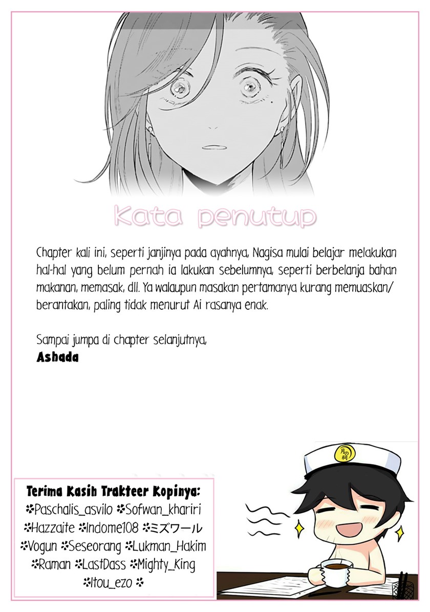 Shounen wo Kau Chapter 11 Gambar 31