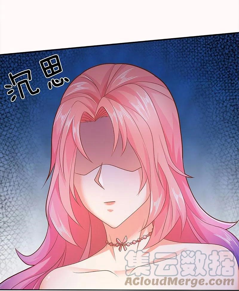 Immortal Daddy Xianzun Chapter 262 Gambar 14