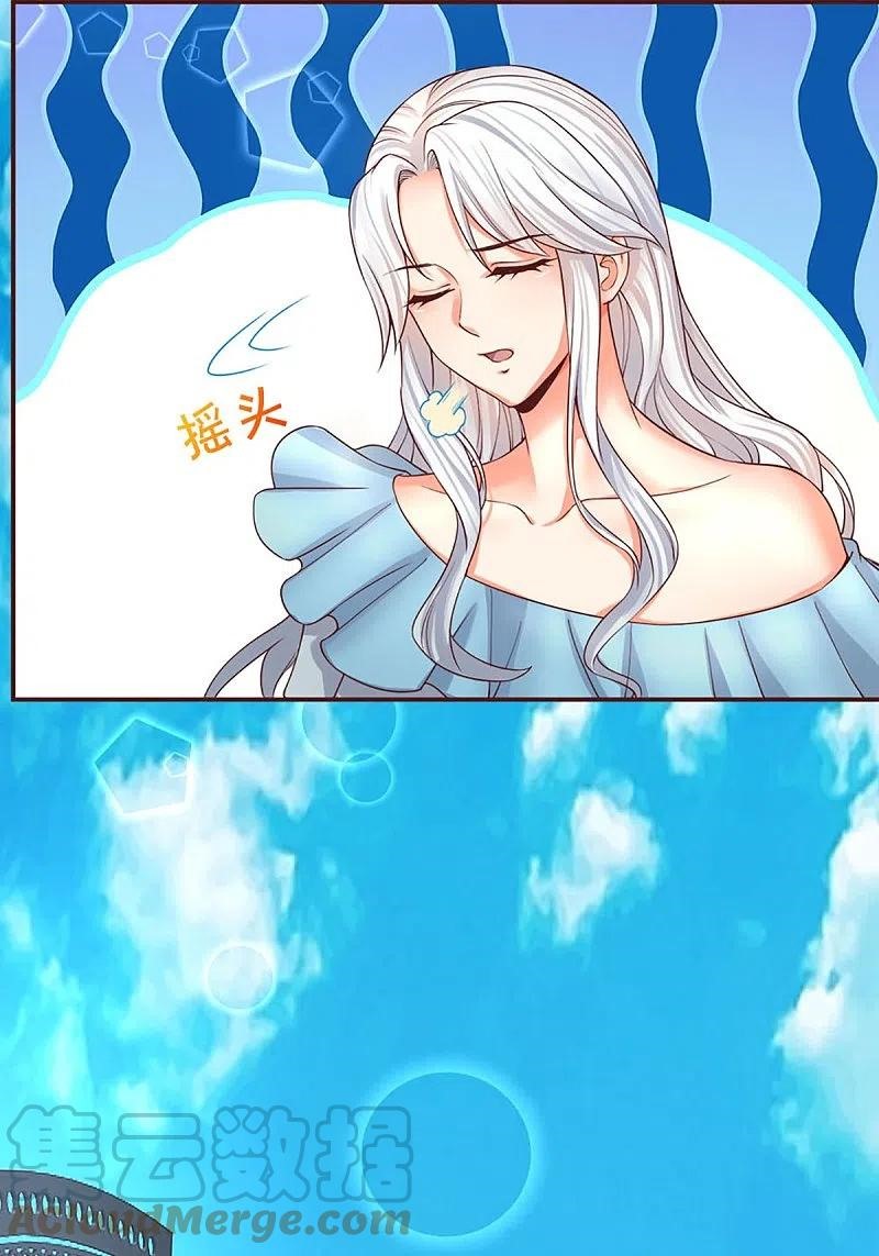 Immortal Daddy Xianzun Chapter 262 Gambar 35