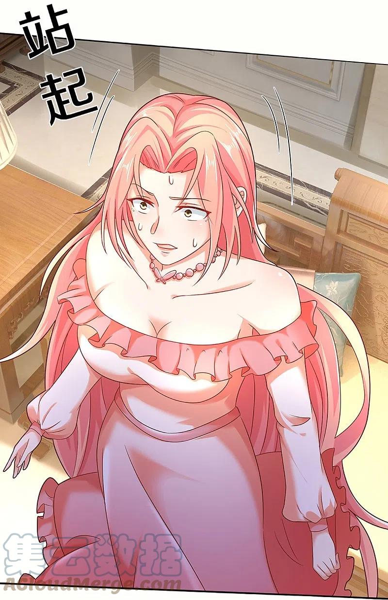 Immortal Daddy Xianzun Chapter 261 Gambar 44