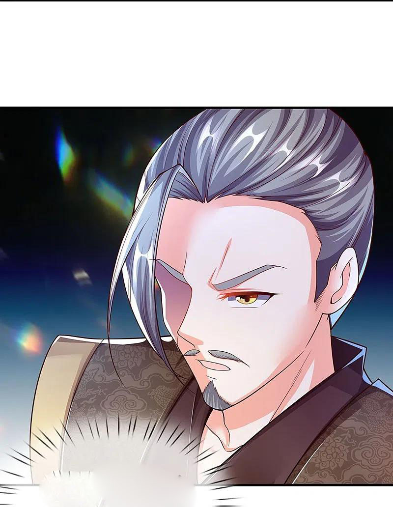 Immortal Daddy Xianzun Chapter 260 Gambar 16