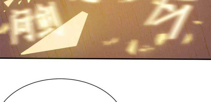 I just want to be beaten to death by everyone Chapter 09 Gambar 15