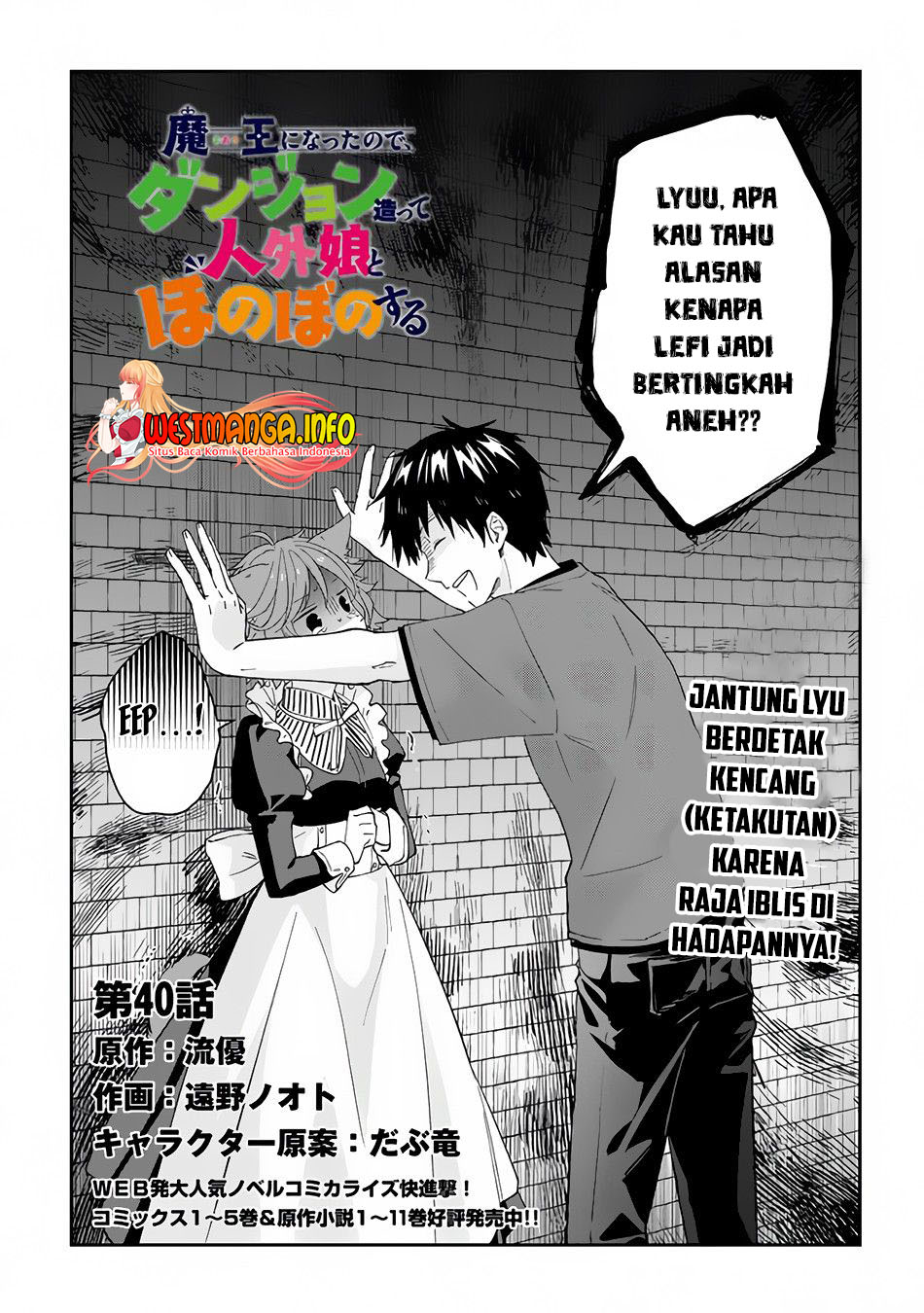 Baca Maou ni Natte node – Dungeon Tsukutte Jingai Musume to Honobono suru Chapter 40. Gambar 2
