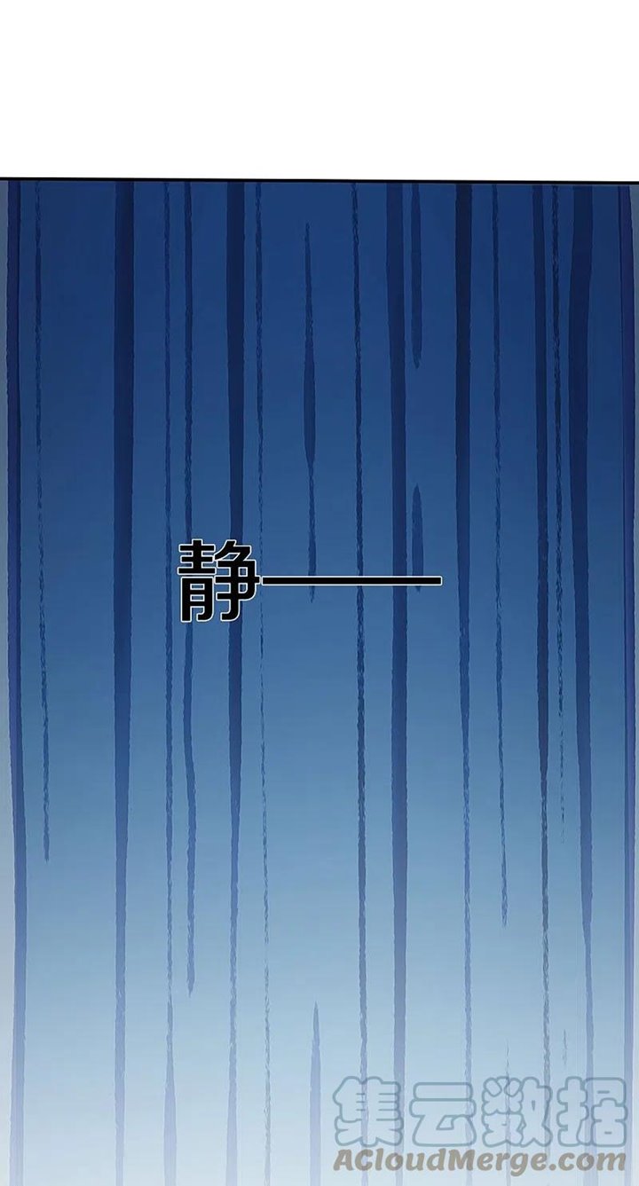 Immortal Daddy Xianzun Chapter 265 Gambar 23