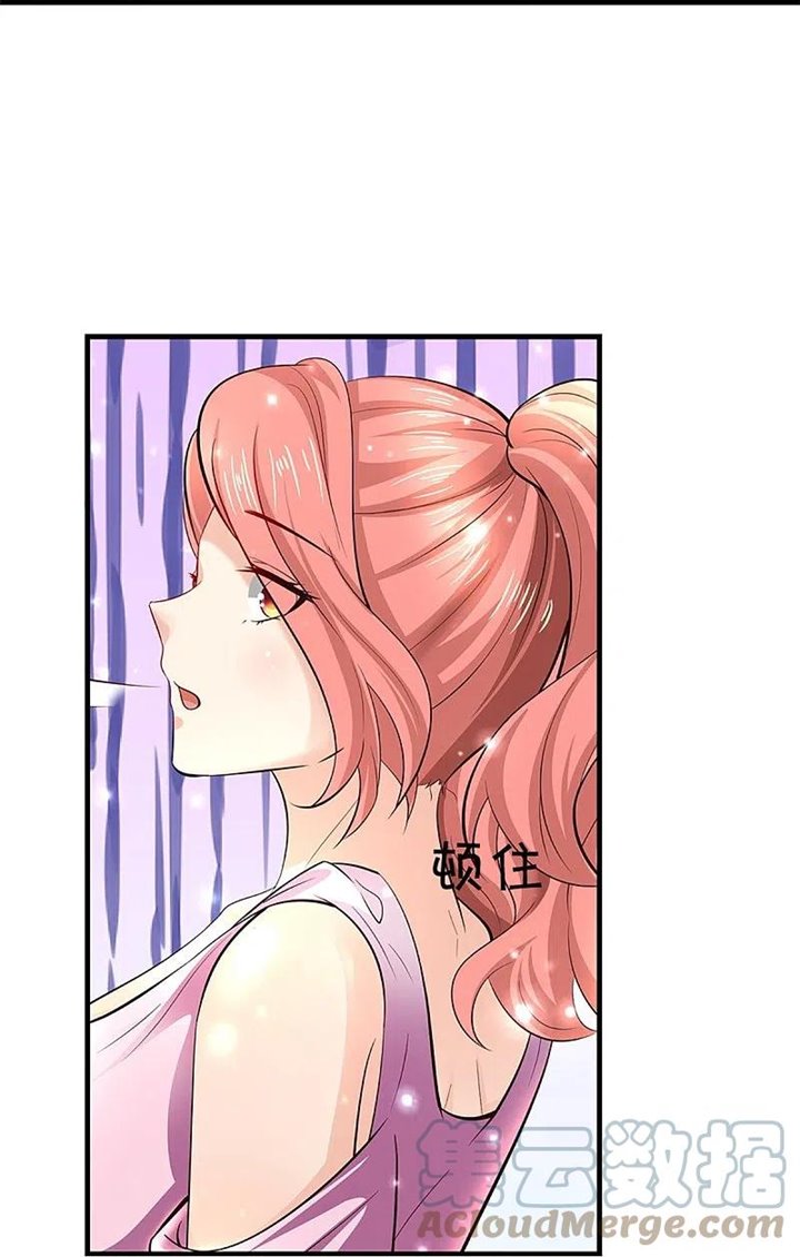Immortal Daddy Xianzun Chapter 264 Gambar 17