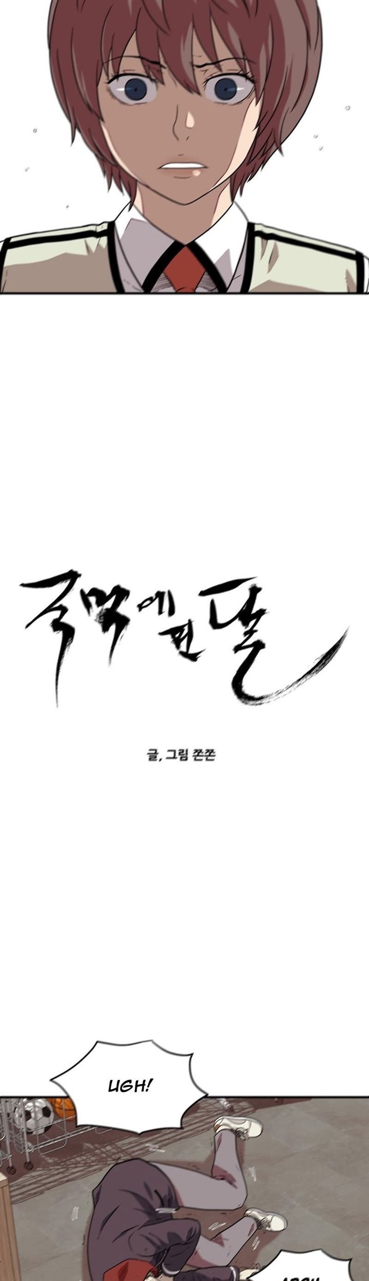 Beyond The Strong Chapter 07 Gambar 12