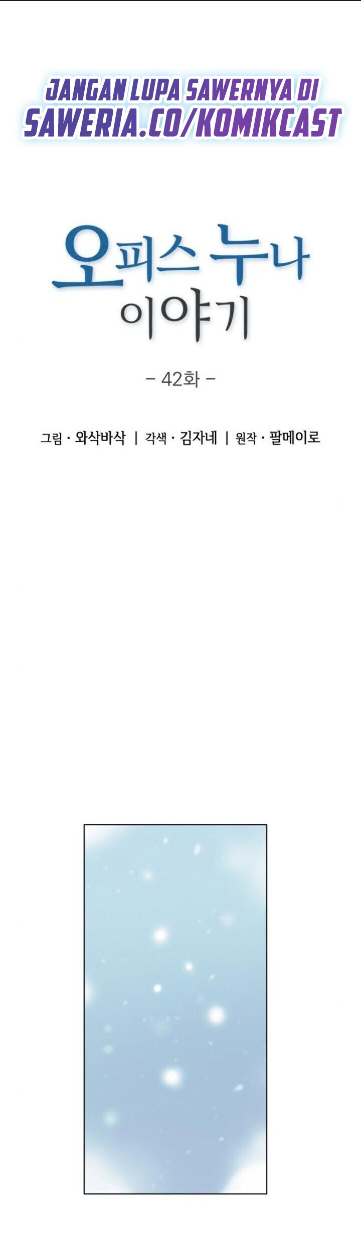 Baca  My Office Noona’s Story Chapter 42 Gambar 2