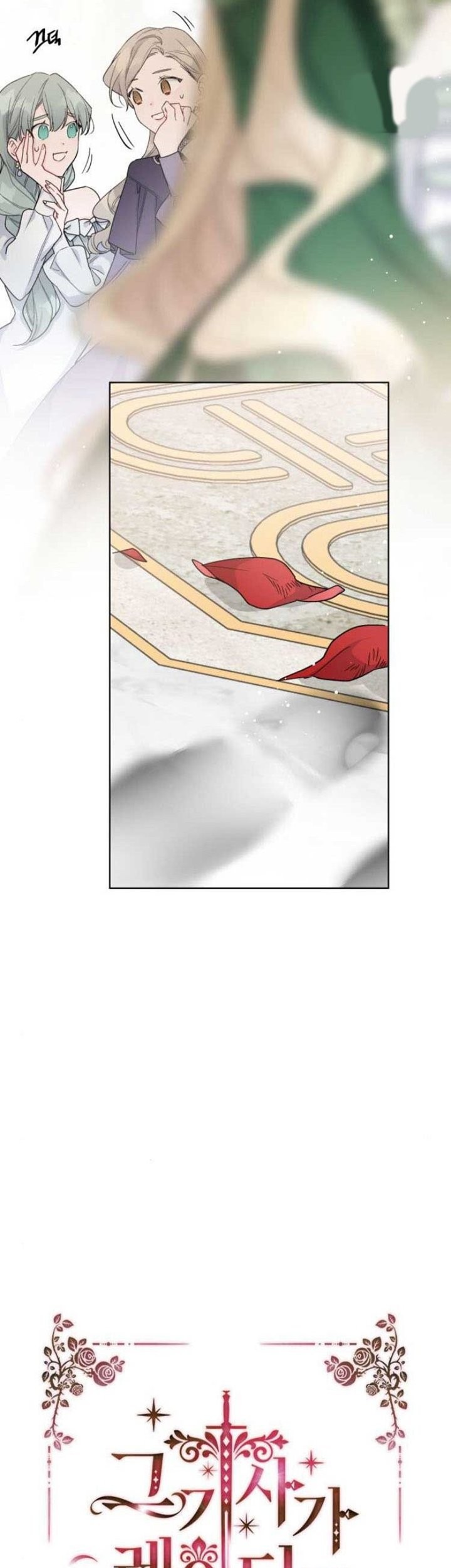 The Way That Knight Lives As a Lady Chapter 46 Gambar 3
