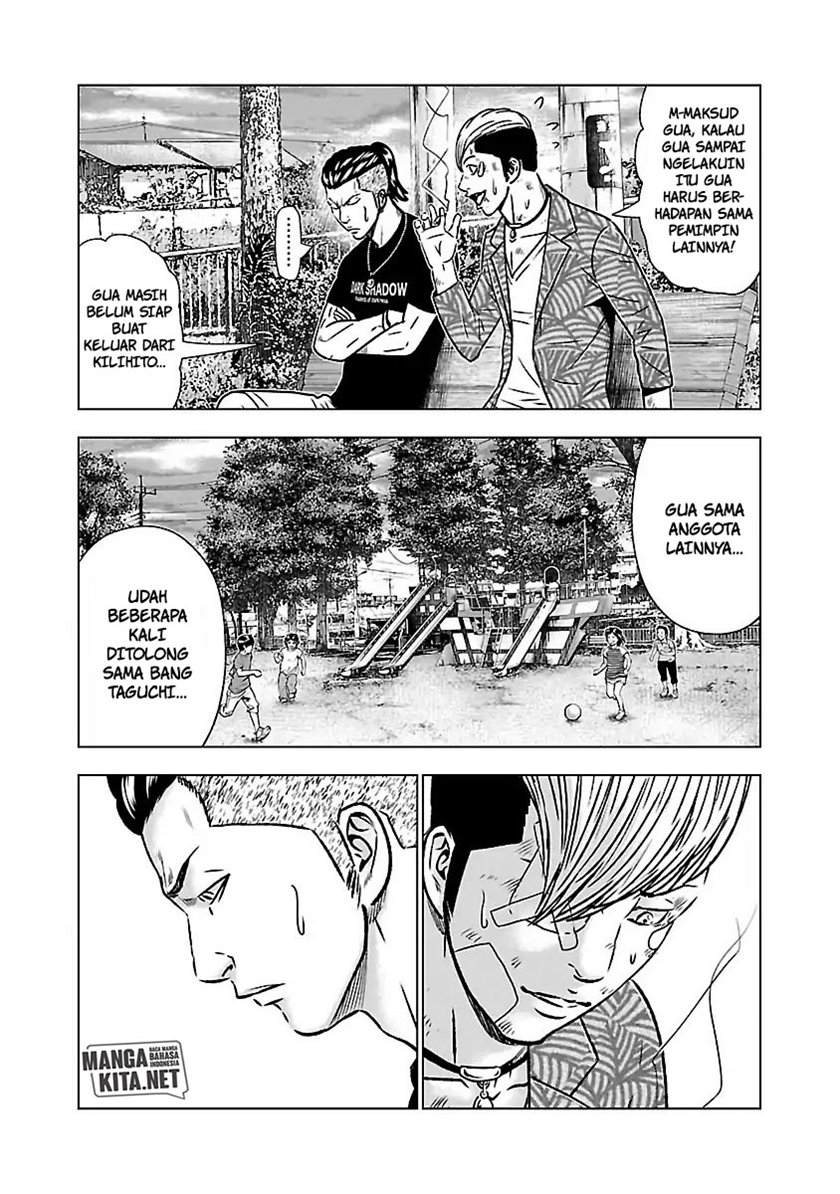 Out (Mizuta Makoto) Chapter 53 Gambar 18
