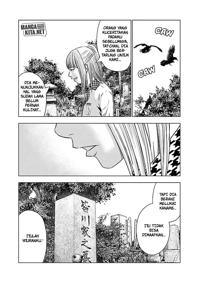 Out (Mizuta Makoto) Chapter 52 6