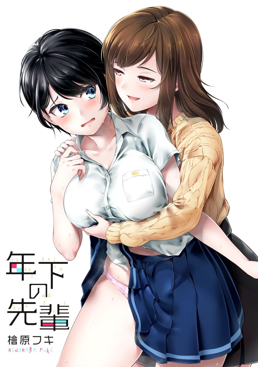 Baca Komik Toshishita no Senpai Chapter 17 Gambar 1