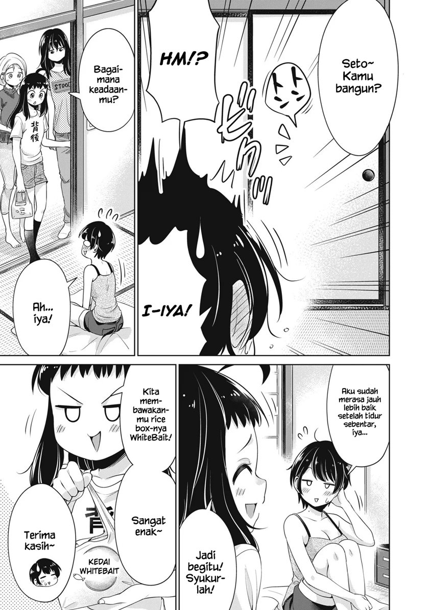 Toshishita no Senpai Chapter 17 Gambar 24