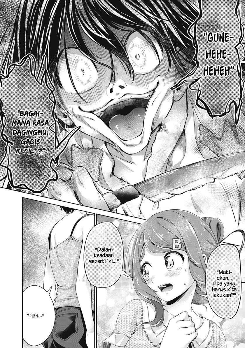 Toshishita no Senpai Chapter 17 Gambar 5