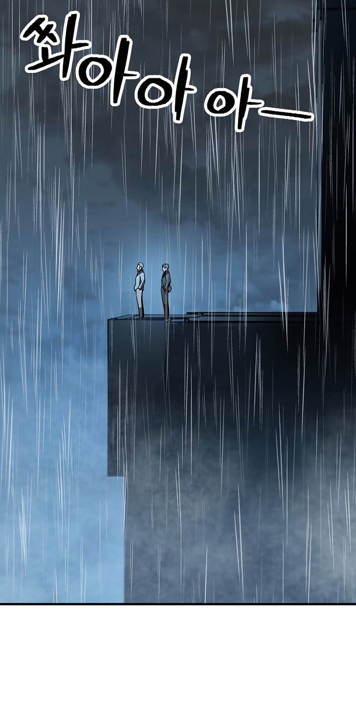Player Who Can’t Level Up Chapter 49 Gambar 3