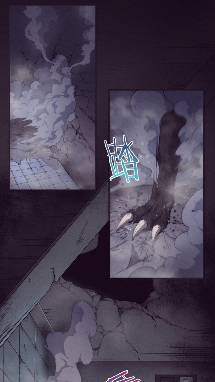 Evolution Frenzy Chapter 04 Gambar 39