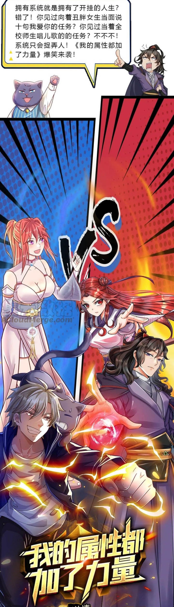 The Way of Domination Chapter 67 Gambar 30