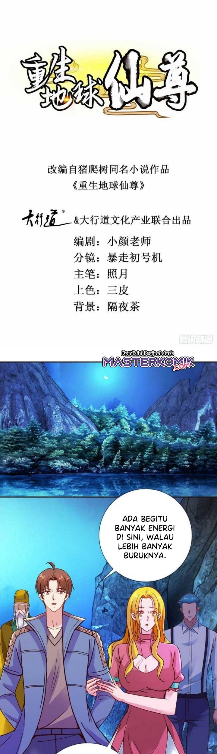 Baca Rebirth of The Earth Immortal Venerable Chapter 70 Gambar 2