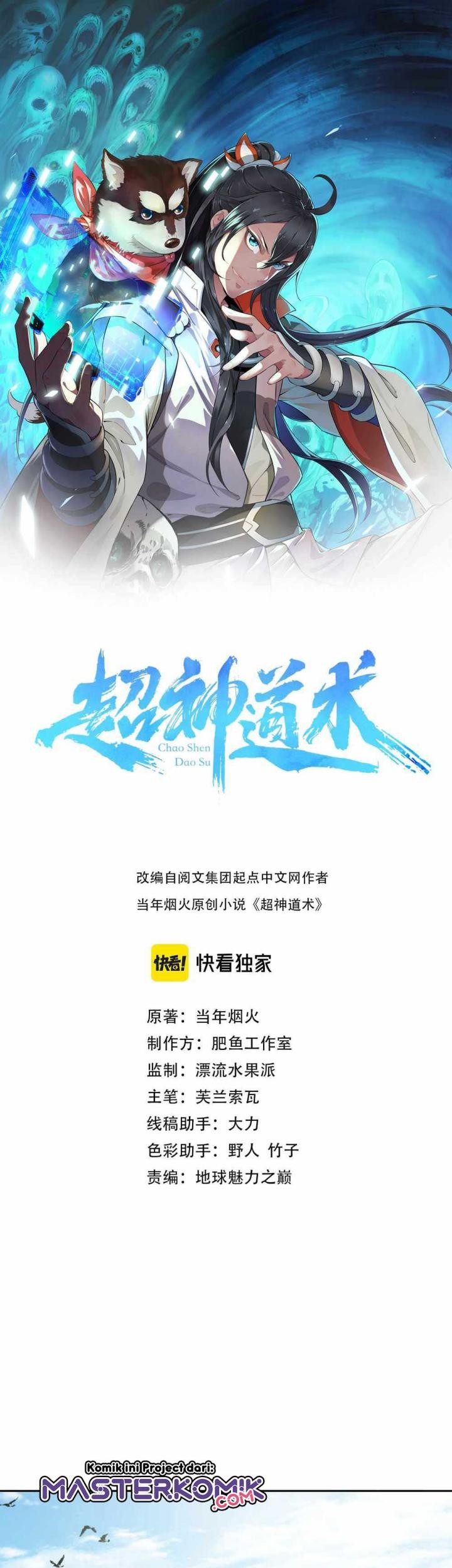 Baca  Supreme Taoist (2021) Chapter 14 Gambar 2