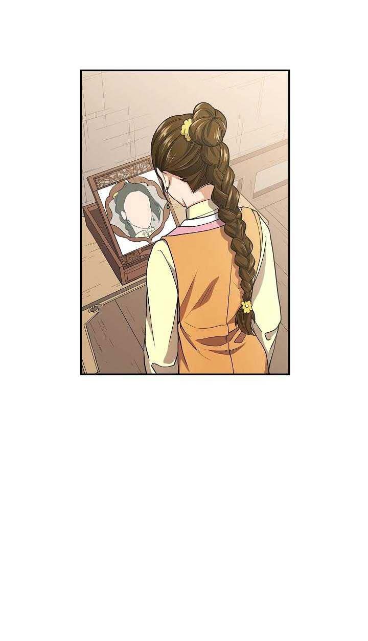 Storm Inn Chapter 08 Gambar 46