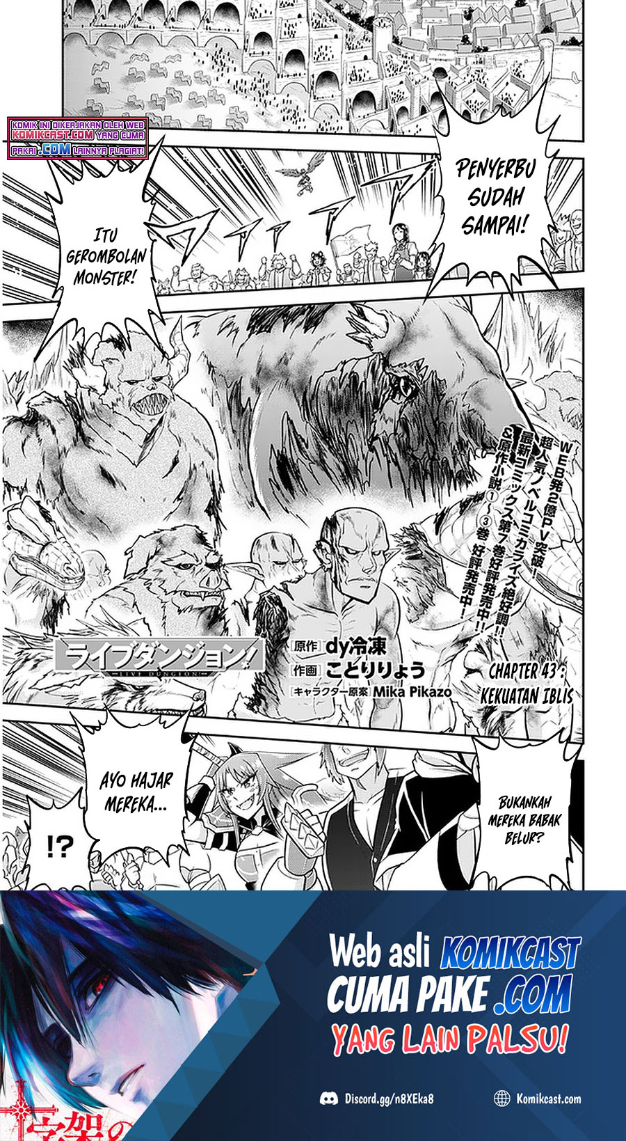 Baca  Live Dungeon! Chapter 43 Gambar 2