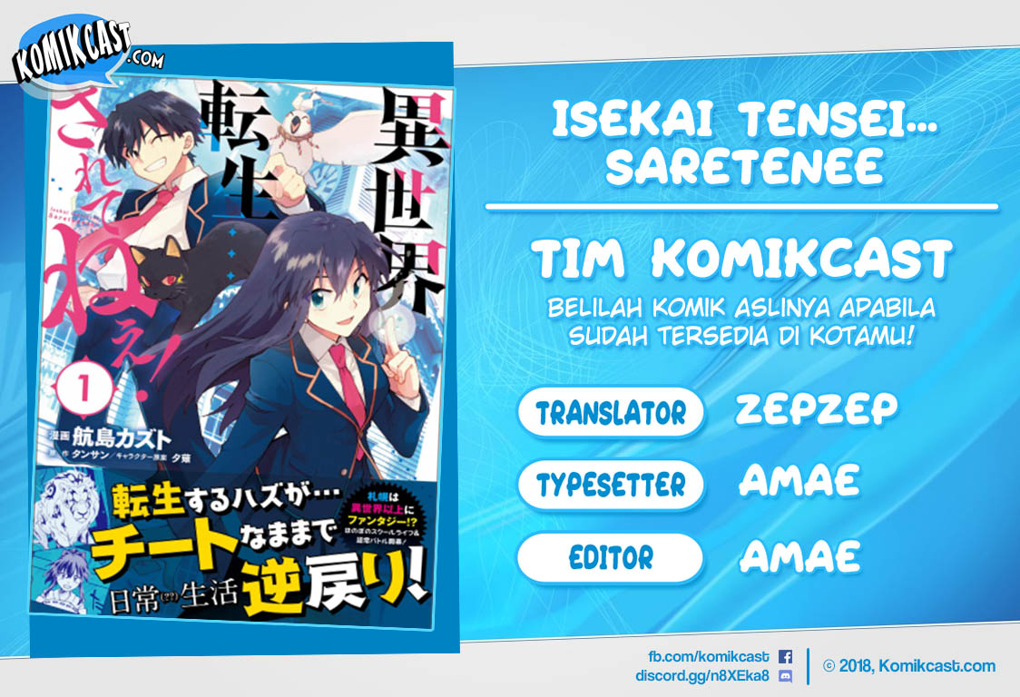 Baca Komik Isekai Tensei… Saretenee! Chapter 45 Gambar 1