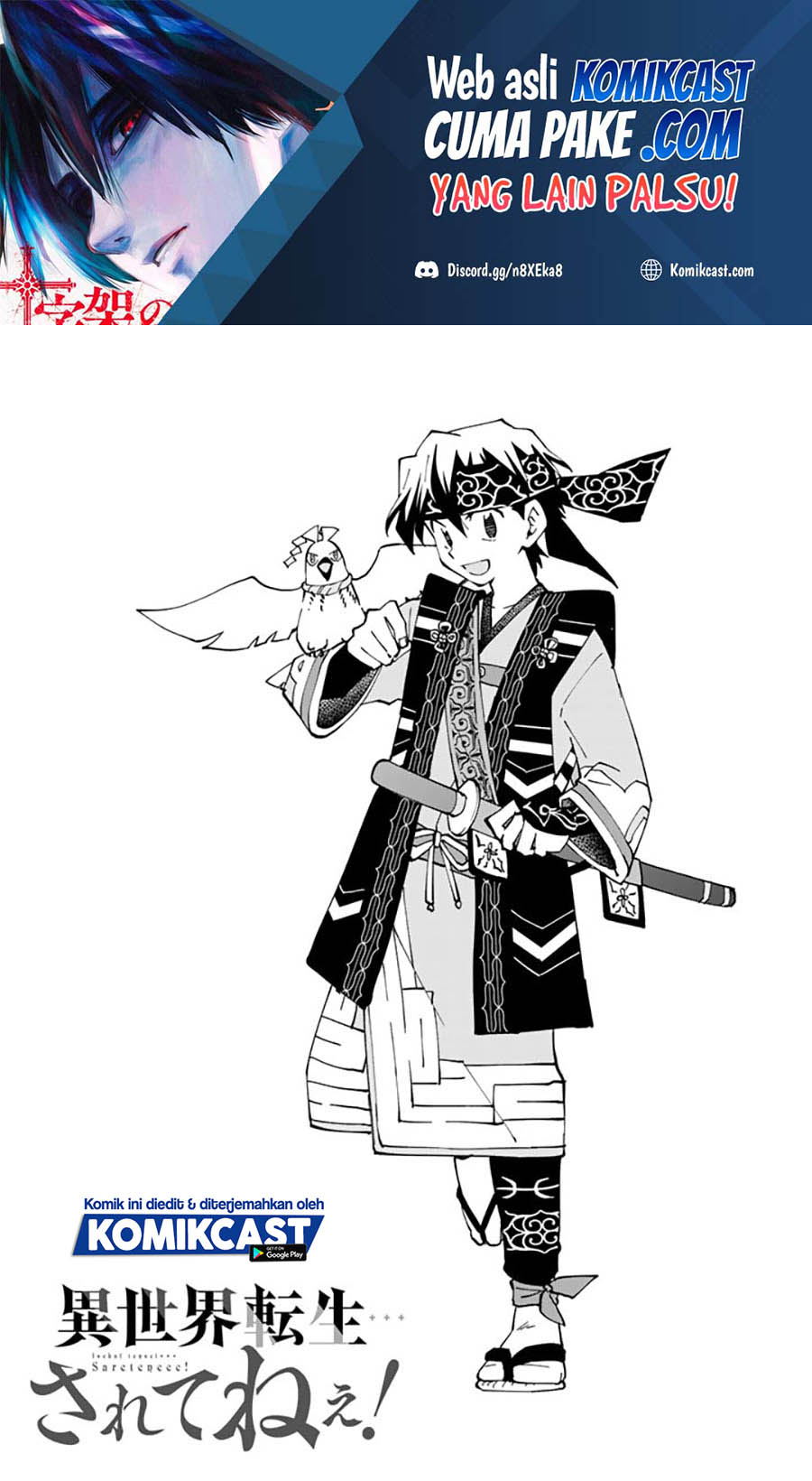 Baca  Isekai Tensei… Saretenee! Chapter 45 Gambar 2