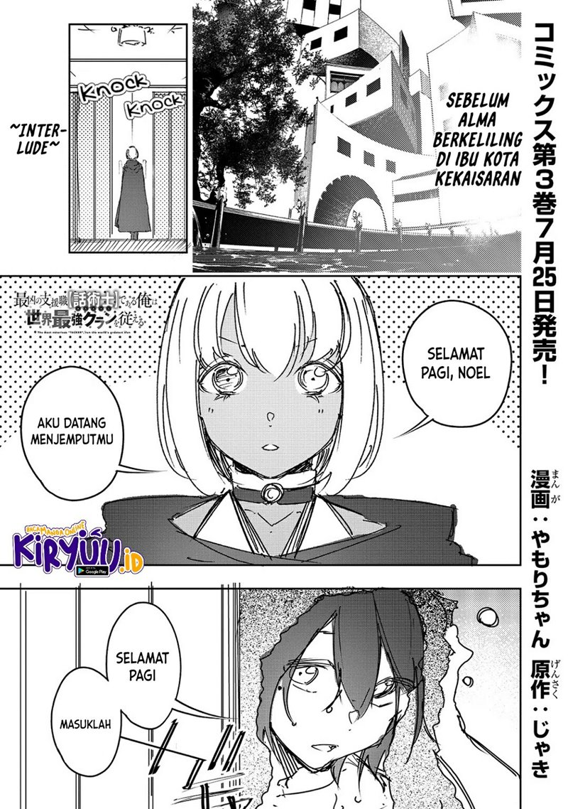 Baca The Most Notorious “Talker” Runs the World’s Greatest Clan Chapter 18.5 Gambar 2